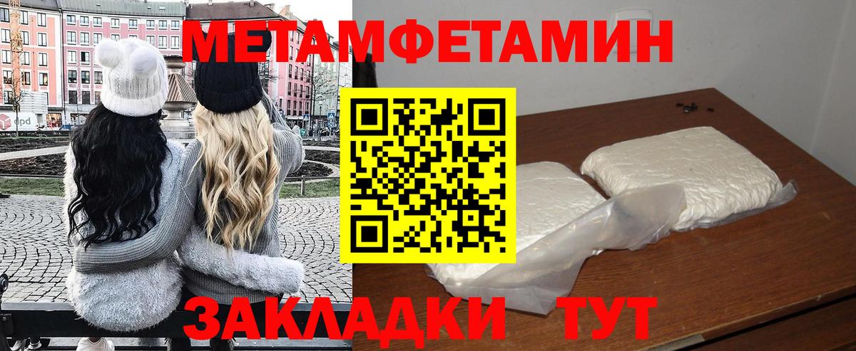 Мыски  АМФ  Вход с VPN  Амфетамин  Амфетамин 97% 