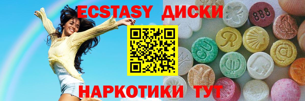 ЭКСТАЗИ louis Vuitton Мыски