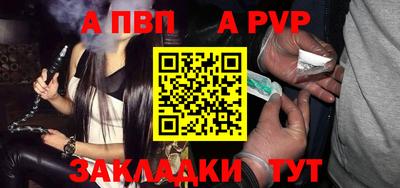 бутират Вышний Волочёк