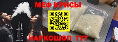 бутират Вышний Волочёк