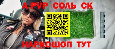 бутират Вышний Волочёк