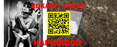 мяу мяу кристалл Вязьма