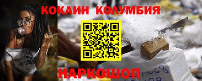 бутират Вышний Волочёк