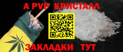 бутират Вышний Волочёк