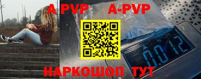 бутират Вышний Волочёк