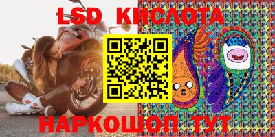 бутират Вышний Волочёк
