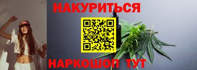 бутират Вышний Волочёк