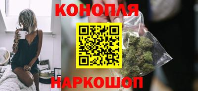 бутират Вышний Волочёк