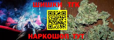 мяу мяу кристалл Вязьма