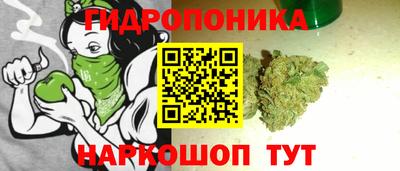 мяу мяу кристалл Вязьма