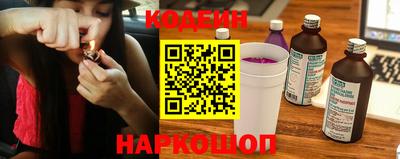 бутират Вышний Волочёк