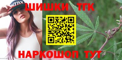 мяу мяу кристалл Вязьма