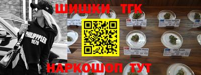 мяу мяу кристалл Вязьма