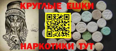 мяу мяу кристалл Вязьма