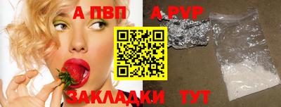 мяу мяу кристалл Вязьма