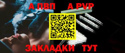 мяу мяу кристалл Вязьма