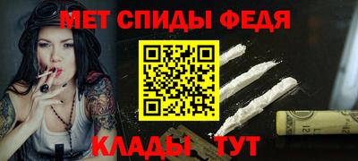 бутират Вышний Волочёк
