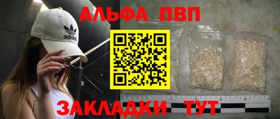бутират Вышний Волочёк