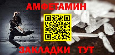 мяу мяу кристалл Вязьма