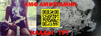мяу мяу кристалл Вязьма
