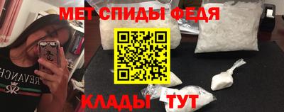 мяу мяу кристалл Вязьма