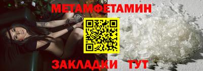 мяу мяу кристалл Вязьма