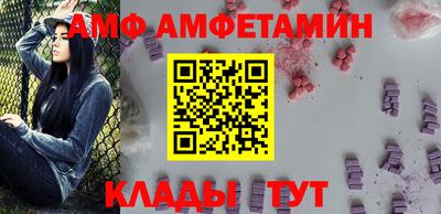 бутират Вышний Волочёк