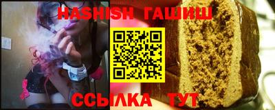 мяу мяу кристалл Вязьма