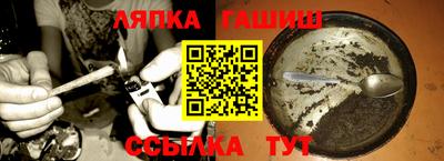 мяу мяу кристалл Вязьма