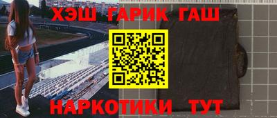 бутират Вышний Волочёк