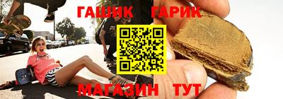 бутират Вышний Волочёк