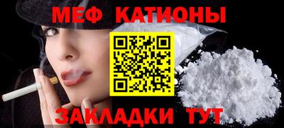 мет Вязники