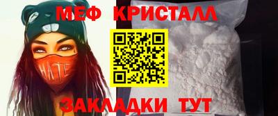 мет Вязники