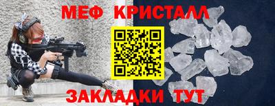 мет Вязники